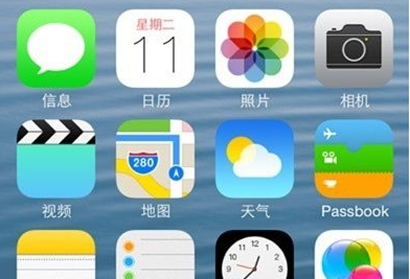 苹果ios11.0.3更新介绍 ios11.0.3升级固件