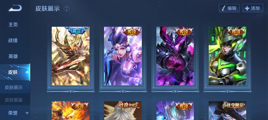 《绝世神装！以至尊宝赵云铭文出装攻略》（打造最强赵云铭装备，千秋万载一统江湖）