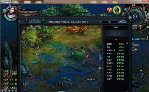 新侠义道任务攻略（掌握关键技巧，成就一代侠客）