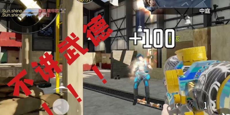 《全面攻略使命召唤手游武德模式》（成为战场上无敌的王者，掌握关键技巧与策略）