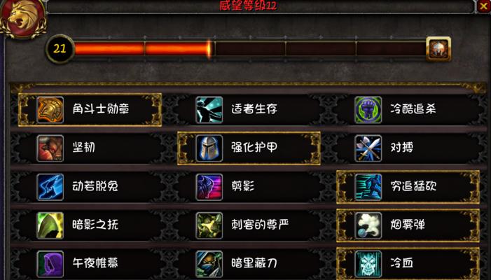 匠木第三章进阶教学（探究匠木第三章进阶教学的游戏化学习理念与方法）