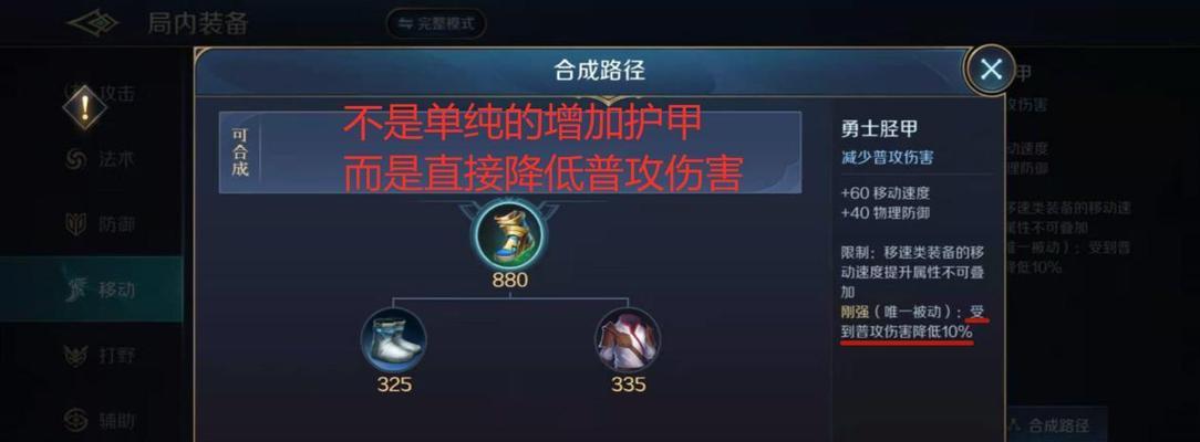 曙光新增技能加点攻略（掌握关键技能加点要领，让你在曙光世界中无敌闪耀！）