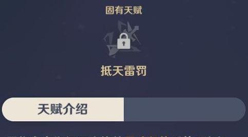 原神空技能攻略（解密原神中的空中连招，让你在战斗中无往不胜！）