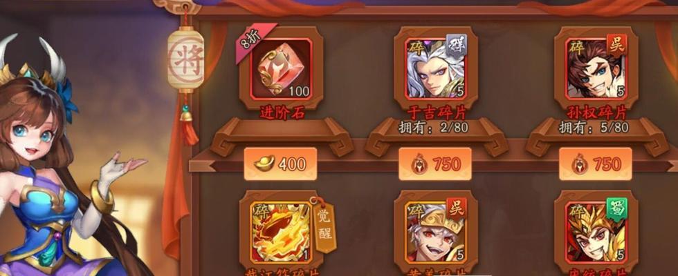 群雄吕蒙出装攻略（选择合适装备，助力吕蒙成为强力输出）