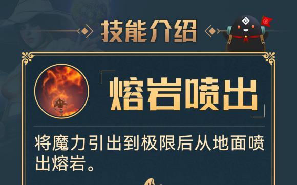 《以精英女巫手游攻略》（探索精灵之力的奇幻世界）