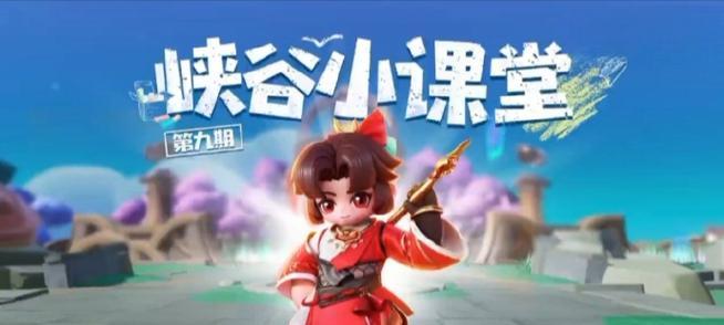 《王者荣耀云缨最强出装攻略》（让你在游戏中无往不胜的装备选择策略！）