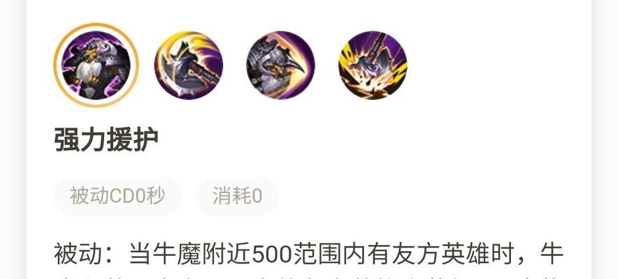 全方位黄忠攻略（打造最强黄忠，铭文出装技巧全揭秘）