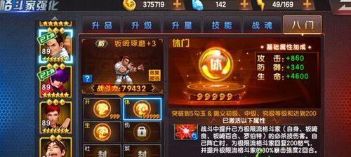 拳皇98技能攻略（解密拳皇98技能，打造无敌王者之路）