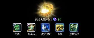 天天英雄新手攻略（带你逐步掌握天天英雄的游戏规则和技巧，成为顶尖的游戏玩家！）