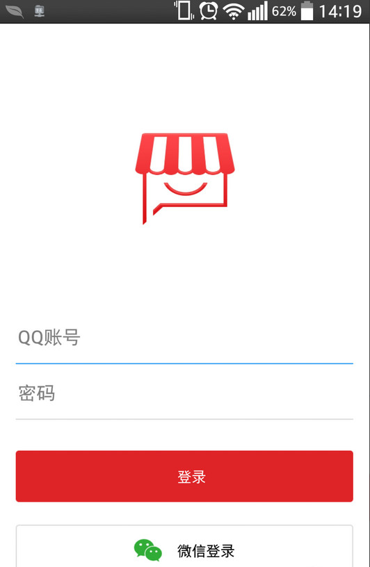 拍拍微店怎么开店 拍拍微店开通教程