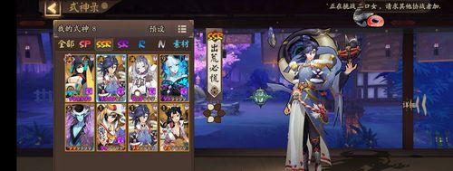 二口女式神攻略（解析装备选择与技能搭配，助你成为绝对霸主）