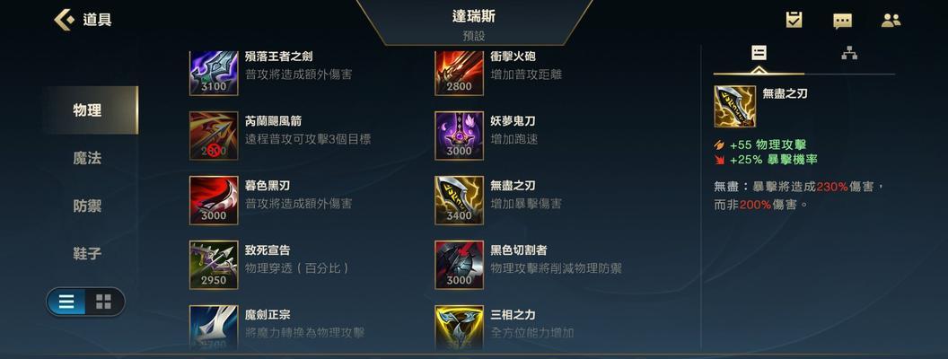 端游飞机新版本出装攻略（从出装选择到技巧运用，助你成为飞机玩家的最佳指南！）