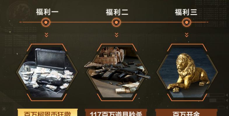 《好运百万手游攻略大全》（成为手游巨富的关键秘籍，尽在此文！）