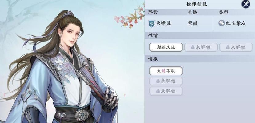 天涯明月刀游戏攻略（轻松get燕南飞心，解锁好感度好礼，畅享游戏乐趣！）