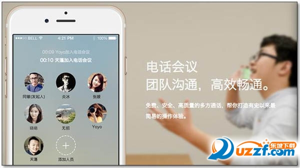 钉钉怎么收费标准 钉钉收费标准