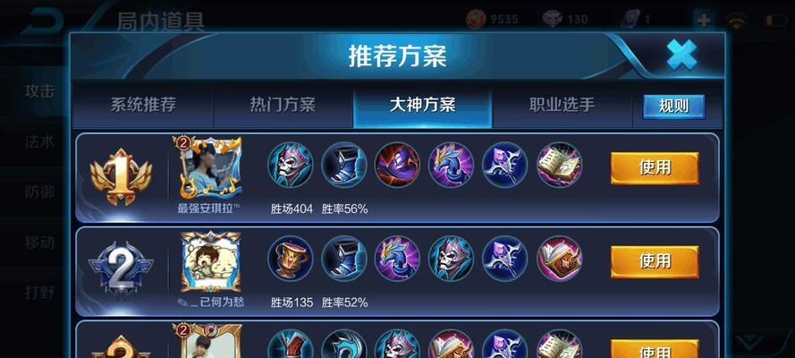 《风戈小件出装攻略》（玩转风戈小件装备，助你提升游戏实力）