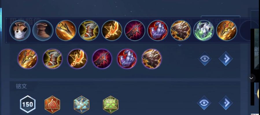 2022李信出装铭文攻略-精准刺杀，玩转战场（提升李信技能输出，打造最强刺客）