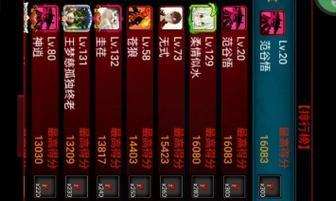 火柴人联盟2技能攻略（成为火柴人联盟2中最强玩家的终极秘籍）