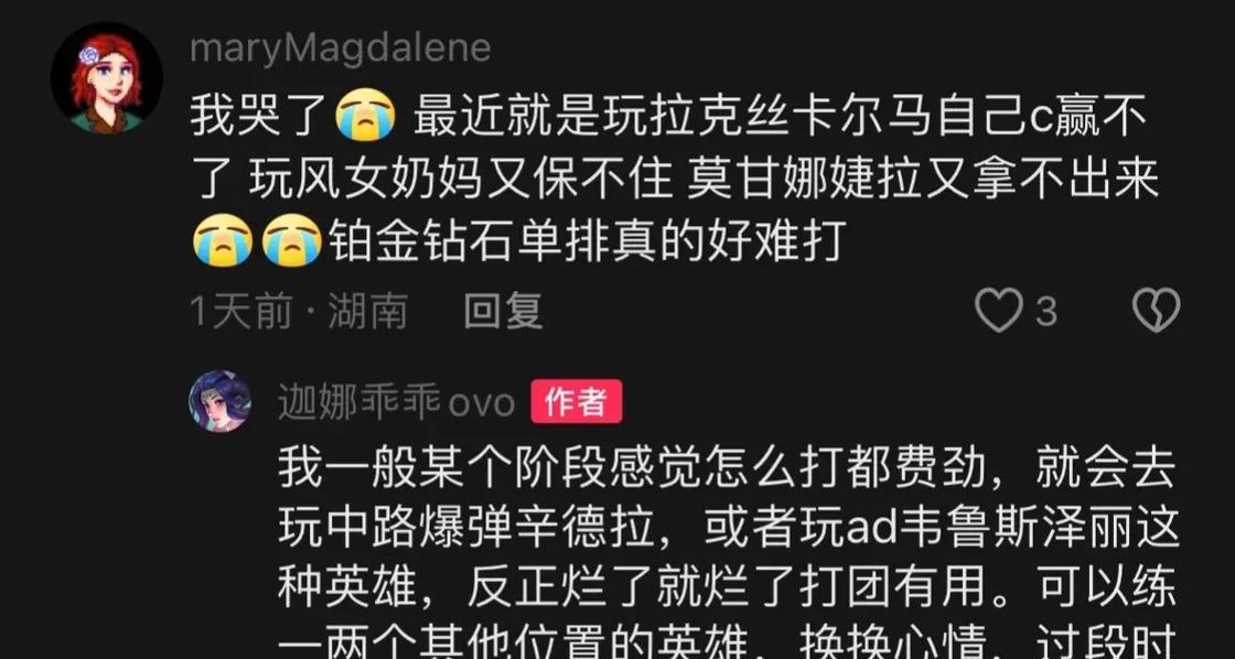 全息游戏奶妈出装攻略