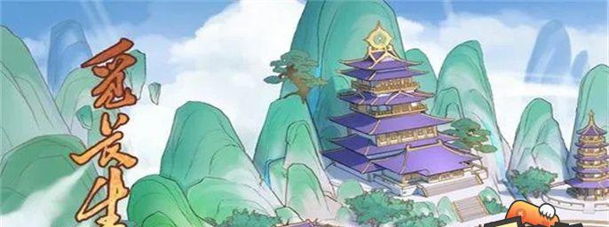 解密朝元丹的神奇秘密（以觅长生朝元丹配方一览朝元丹怎么做）