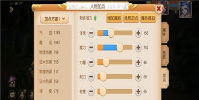 《梦幻手游地府僵尸玩法攻略》（地府冒险，与僵尸共舞）