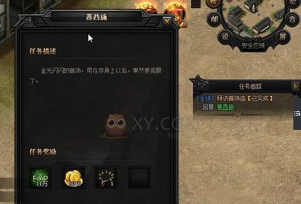 腾龙阁传奇游戏攻略（从菜鸟到高手，助你一飞冲天）