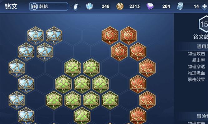 韩信镜像模式出装攻略（揭秘韩信镜像模式全方位出装策略，助你稳坐江山，一统天下！）