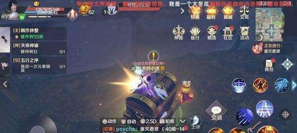 《万国觉醒誓盟之书》获取攻略（游戏追求更多的策略和资料，让你可以快速获取。）