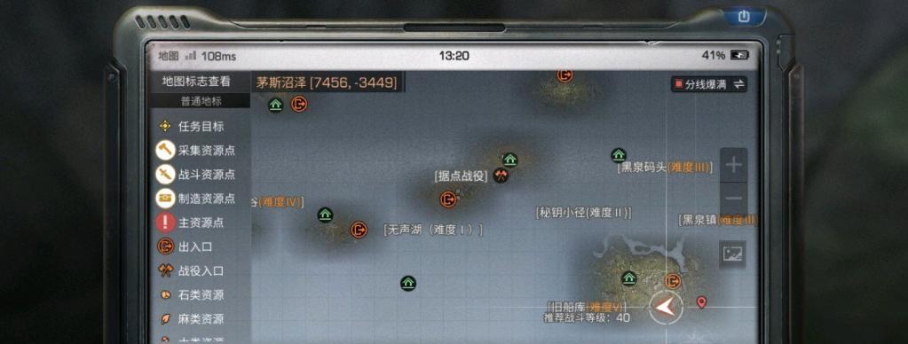 明日之后秋日森林宝箱位置探索攻略（发现秘密宝藏，轻松获得珍贵道具）