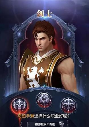 手游天王奇迹攻略（打造最强王者阵容，称霸天下不是梦）