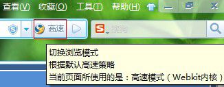 已安装快播但在网页点播仍提示未安装的原因及解决办法