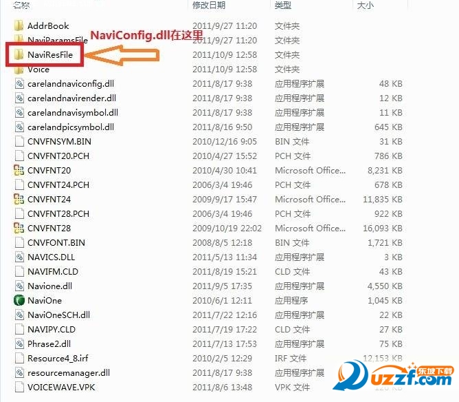 凯立德地图导航怎么升级？凯立德地图导航升级教程