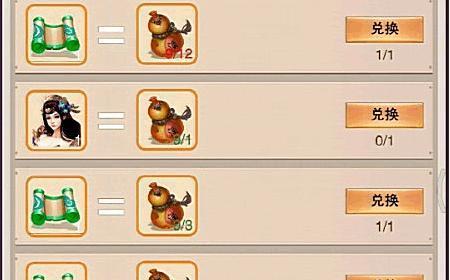 《修真炼器图纸大揭秘》（一览炼器配方介绍，想不想成为炼器大师？）