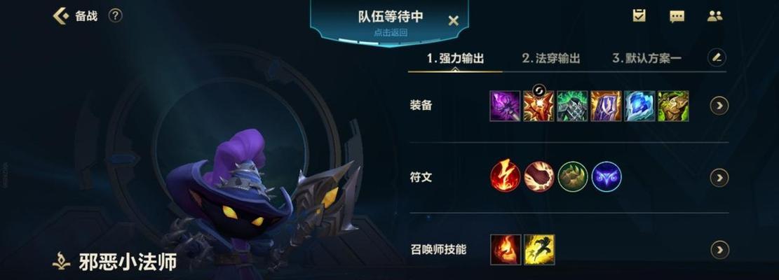 肉装小法出装玩法攻略大全（小法玩转肉装，战无不胜）