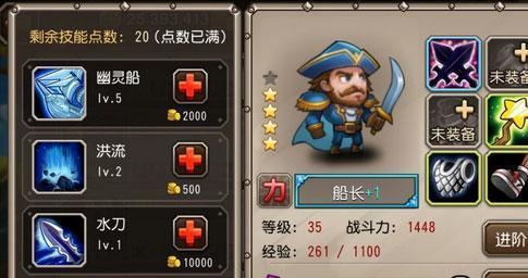 《刀塔传奇赏金猎人攻略大全》（成为顶级赏金猎人的秘诀与技巧）