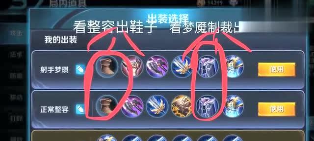 2020王者杨戬出装攻略（挑战荣耀之路，巅峰战力斗转星移）