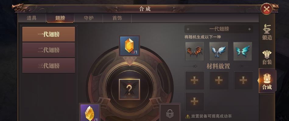 天使之剑攻略（掌握游戏技巧，战胜所有敌人！）