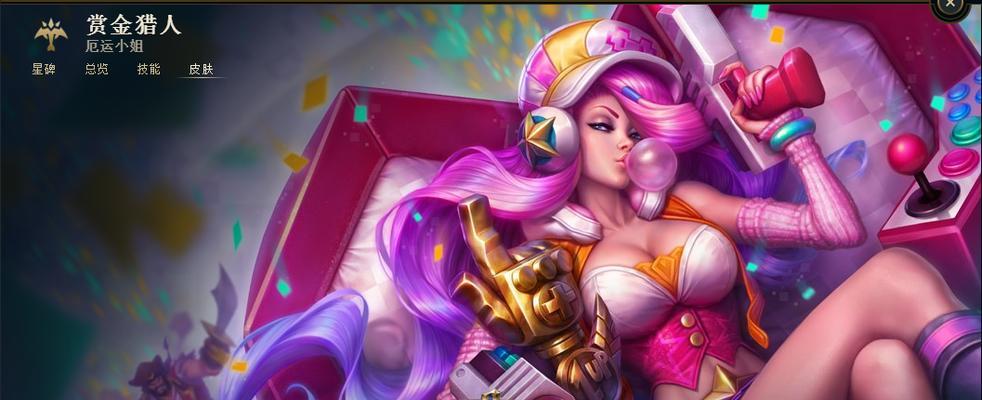 电子游戏赏金女王攻略（战胜困难，成为游戏赏金女王的必备指南）