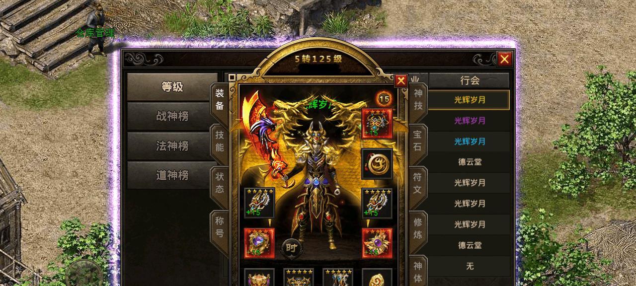 入迷攻略（揭秘魔术大师游戏背后的神秘力量，让你爱不释手）