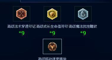 时光瑞兹出装天赋加点攻略（掌握最强法术法师的装备与技能加点法）