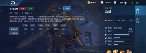 刀锋宝贝边路出装攻略（攻略、装备推荐、技巧秘籍）