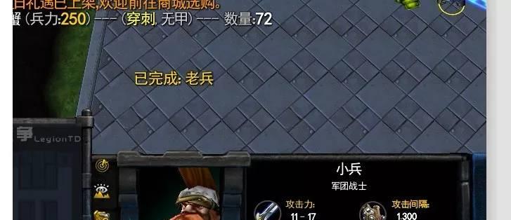 征战战场，征服世界（提升实力、制胜全球、成就王者的关键）