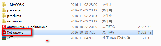 Illustrator CC 2017怎么破解?Illustrator CC 2017破解补丁使用方法