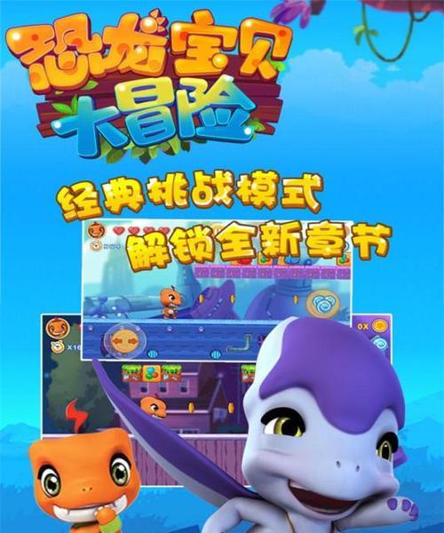 胖鸟大冒险4攻略（破解全新关卡、收集稀有道具，让你的胖鸟飞向巅峰！）