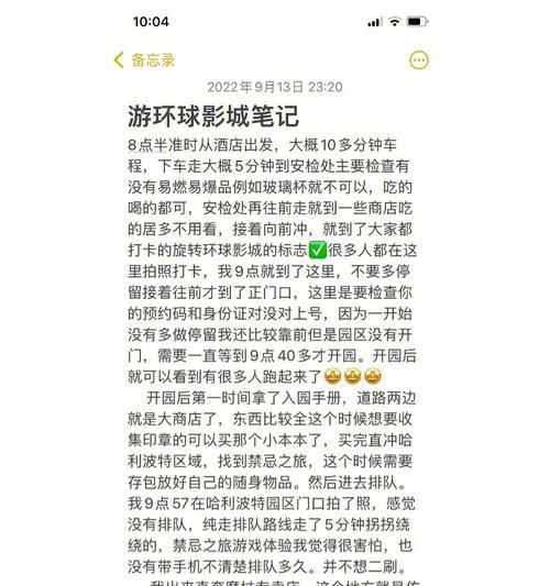 《训龙高手出装攻略大全》（成为最强训龙高手的必备装备和技巧）