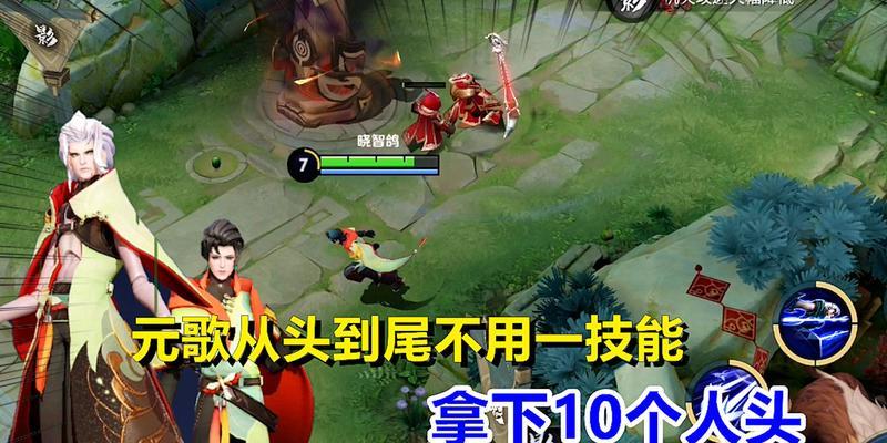 元歌有趣挑战出装攻略最新（打破常规，挑战元歌新玩法！）