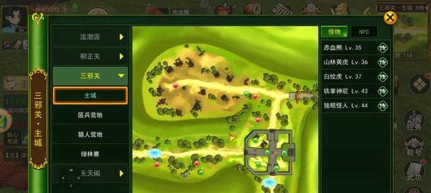 《热血江湖手游太古神兽攻略》（探秘太古神兽，制霸江湖）