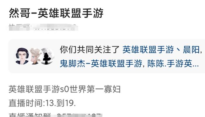 寡妇国服出装思路攻略（独具匠心的寡妇出装策略探索）