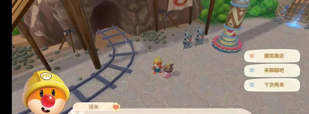 探秘摩尔庄园手游酱爆囧菇配方（从游戏中学会做饭，尝鲜一道美味）