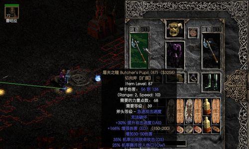 屠夫的铭文出装攻略视频（掌握铭文技巧，成为无敌屠夫！）